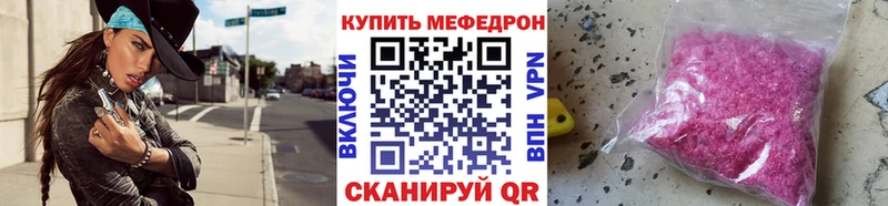 Какие есть наркотики Бахчисарай Гашиш  Канабис  blacksprut как войти  Мефедрон 