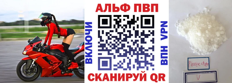 APVP СК КРИС  закладки  Бахчисарай 
