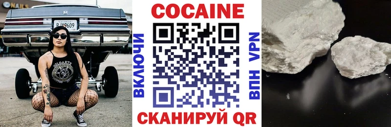 хочу наркоту  кракен зеркало  COCAIN Columbia  Бахчисарай 