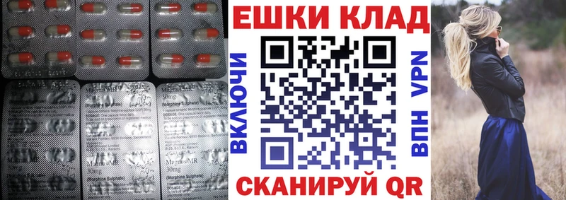 дарнет шоп Бахчисарай Экстази 300 mg