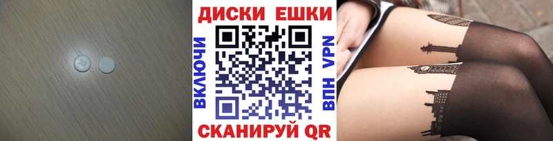 Экстази Дубай Бахчисарай