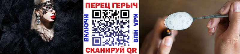 Героин VHQ  OMG ССЫЛКА  Бахчисарай  хочу наркоту 