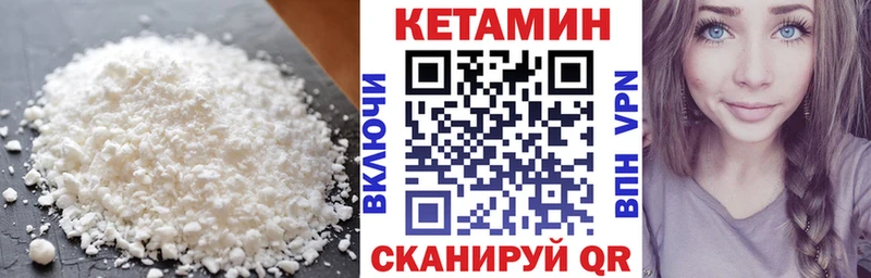 купить   даркнет какой сайт  Кетамин ketamine  Бахчисарай 