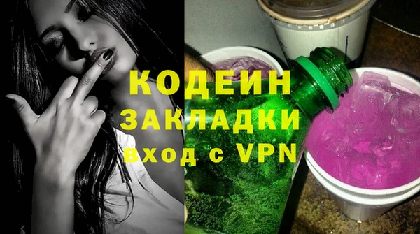 spice Алзамай