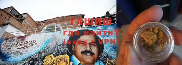 альфа пвп VHQ Россошь