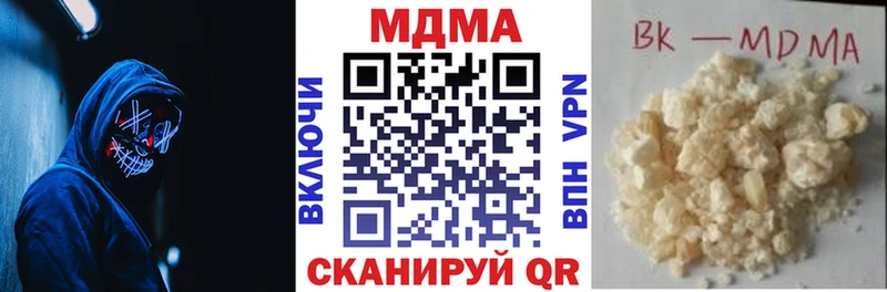 MDMA кристаллы  Бахчисарай 