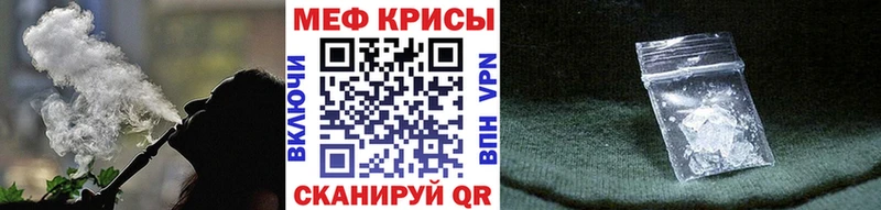 Меф мука  сколько стоит  дарк нет клад  Бахчисарай 