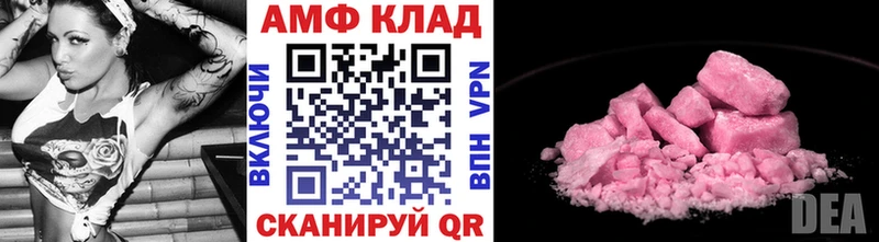 даркнет сайт Бахчисарай МЕТАМФЕТАМИН Methamphetamine
