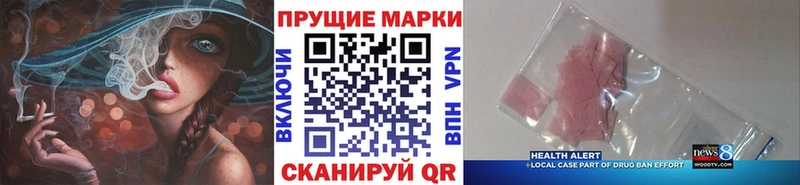 Марки NBOMe 1500мкг  OMG ССЫЛКА  Бахчисарай 